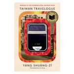 Taiwan Travelogue Product Image