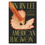 American Hagwon Product Image