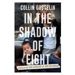 In the Shadow of Eight: Surviving the Reality of My Childhood Product Image