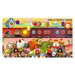 Taiko no Tatsujin: Rhythmic Adventure Pack - Nintendo Switch, Nintendo Switch Lite [Digital] Product Image