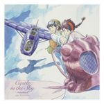 Joe Hisaishi: Castle in the Sky: Laputa in the Sky [USA Version Soundtrack] [LP] - VINYL Product Image