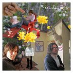 Sebadoh: Secret [LP] - VINYL Product Image