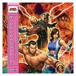 Namco Sounds: TEKKEN 5 [LP] [VINYL] Product Image