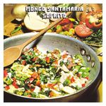 Mongo Santamaría: Sofrito [LP] - VINYL Product Image