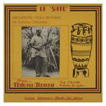 T. P. Orchestre Poly-Rythmo: Le Sato 2 [LP] - VINYL Product Image