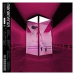 The Word Alive: MONOMANIA [LP] - VINYL Product Image
