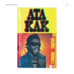 Ata Kak: Obaa Sima [LP] - VINYL Product Image