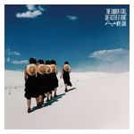 Wye Oak: The Louder I Call, the Faster It Runs [LP] - VINYL Product Image