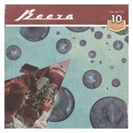 Boora: The Art of 10 Seconds [LP] - VINYL Product Image