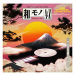 Various Artists: Wamono a to Z, Vol. 3 - Japanese Light Mellow Funk Disco & Boogie 78-88 [LP] - VINYL Product Image
