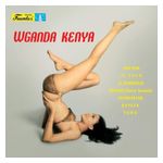 Wganda Kenya: Wganda Kenya [LP] - VINYL Product Image