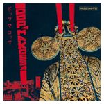 Various Artists: Pop Makossa: Invasive Dance Beat of Cameroon [LP] - VINYL Product Image