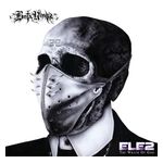 Busta Rhymes: Extinction Level Event 2: The Wrath of God [LP] [VINYL] Product Image