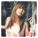 Onitsuka Chihiro: This Armor [LP] - VINYL Product Image