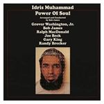 Idris Muhammad: Power of Soul [LP] - VINYL Product Image