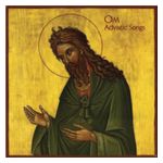 Om: Advaitic Songs [LP] - VINYL Product Image