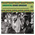 Various Artists: Oriental Rare Groove: Rare Funky Songs from the Arabie World [LP] - VINYL Product Image