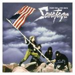 Savatage: Fight for the Rock [LP] - VINYL Product Image