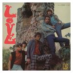 Love: Love [LP] [VINYL] Product Image