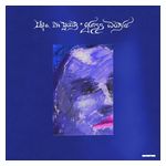 Citizen: Life in Your Glass World [LP] - VINYL Product Image