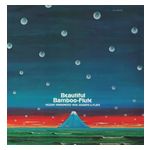 The Sharps & Flats: Beautiful Bamboo-Flute [LP] - VINYL Product Image