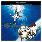 Sunaga T Experience: Crouka [LP] - VINYL Product Image