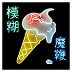 Blur: The Magic Whip [LP] - VINYL Product Image