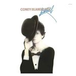 Lou Reed: Coney Island Baby [LP] - VINYL Product Image