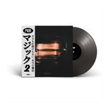 Nas: Magic 2 [LP] - VINYL Product Image
