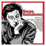 Serge Gainsbourg: Initials B.B. [LP] [VINYL] Product Image