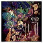 Henget: Beyond North Star [Transparent Red Vinyl] [LP] Product Image