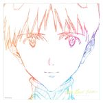 Hikaru Utada: One Last Kiss [LP] - VINYL Product Image