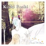 Kishi Bashi: Room for Dream [LP] - VINYL Product Image