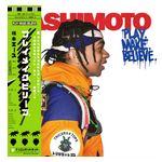 Ace Hashimoto: Play.Make.Believe [LP] [VINYL] Product Image