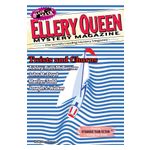 Ellery Queen's Mystery Magazine - 12 Issues Product Image