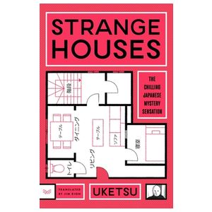 Strange Houses Product Image