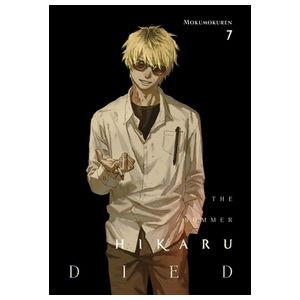 The Summer Hikaru Died, Vol. 7 Product Image
