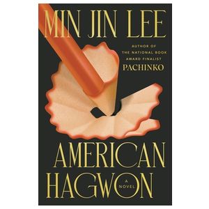 American Hagwon Product Image