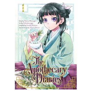 The Apothecary Diaries 01 (Manga) Product Image
