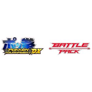Pokkén Tournament DX + Battle Pack DLC - Nintendo Switch [Digital] Product Image
