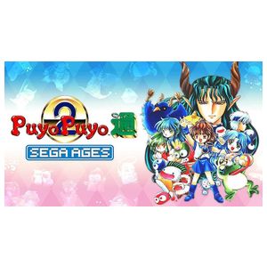 SEGA AGES Puyo Puyo 2 - Nintendo Switch [Digital] Product Image