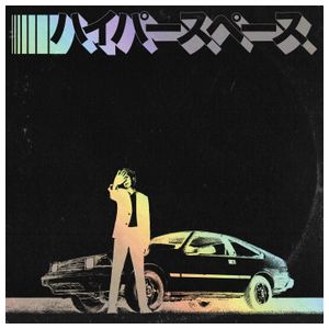 Beck: Hyperspace [LP] - VINYL Product Image