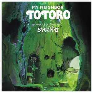 Joe Hisaishi: Orchestra Stories: My Neighbor Totoro [LP] - VINYL Product Image