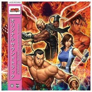 Namco Sounds: TEKKEN 5 [LP] [VINYL] Product Image