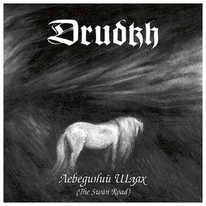 Drudkh: The Swan Road [LP] [VINYL] Product Image