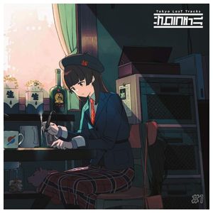 Various Artists: Tokyo Lost Tracks: Sakura Chil [LP] - VINYL Product Image