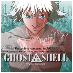 Kenji Kawai: Ghost in the Shell [Original Motion Picture Soundtrack] [LP] [LP] - VINYL Product Image