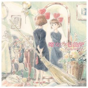 Joe Hisaishi: Kiki's Delivery Service: Image Album [LP] - VINYL Product Image