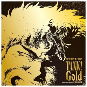 Yoko Kanno: Tank! Gold Cowboy Bebop [LP] [VINYL] Product Image