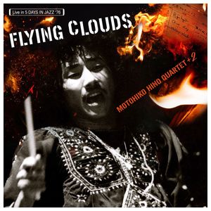 Motohiko Hino: Flying Clouds [LP] - VINYL Product Image